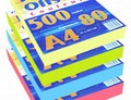 Rame papier offset couleur 80g. 